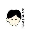Y さん（個別スタンプ：3）