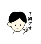 Y さん（個別スタンプ：7）