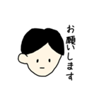 Y さん（個別スタンプ：8）