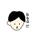 Y さん（個別スタンプ：12）