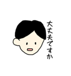Y さん（個別スタンプ：15）