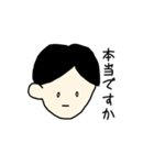 Y さん（個別スタンプ：16）