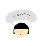 オカッパさんの思いと言葉スタンプ！（個別スタンプ：2）