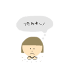 オカッパさんの思いと言葉スタンプ！（個別スタンプ：6）