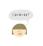 オカッパさんの思いと言葉スタンプ！（個別スタンプ：29）