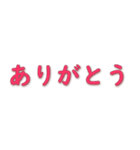 毎日の挨拶-1 大きなフォント（個別スタンプ：5）