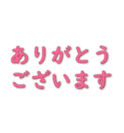 毎日の挨拶-1 大きなフォント（個別スタンプ：6）