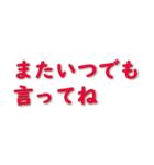 毎日の挨拶-1 大きなフォント（個別スタンプ：11）