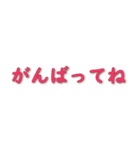 毎日の挨拶-1 大きなフォント（個別スタンプ：13）