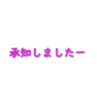 毎日の挨拶-1 大きなフォント（個別スタンプ：21）