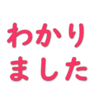 毎日の挨拶-1 大きなフォント（個別スタンプ：22）