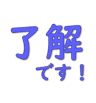 毎日の挨拶-1 大きなフォント（個別スタンプ：23）