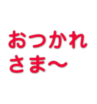 毎日の挨拶-1 大きなフォント（個別スタンプ：27）