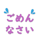 毎日の挨拶-1 大きなフォント（個別スタンプ：30）