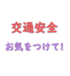 毎日の挨拶-1 大きなフォント（個別スタンプ：33）