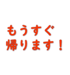 毎日の挨拶-1 大きなフォント（個別スタンプ：34）