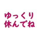 毎日の挨拶-1 大きなフォント（個別スタンプ：37）