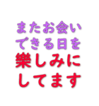 毎日の挨拶-1 大きなフォント（個別スタンプ：38）