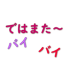 毎日の挨拶-1 大きなフォント（個別スタンプ：39）