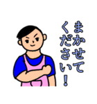 保育士スタンプ！！（個別スタンプ：27）