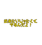 逆ギレの達人～極～（個別スタンプ：7）
