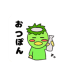 砂肝好きなかっぱ。（個別スタンプ：4）