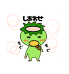 砂肝好きなかっぱ。（個別スタンプ：6）
