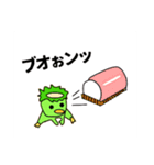 砂肝好きなかっぱ。（個別スタンプ：7）