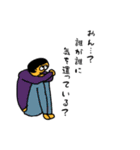 心のしがらみスタンプ（個別スタンプ：11）
