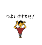 心のしがらみスタンプ（個別スタンプ：12）
