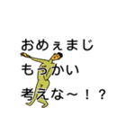 心のしがらみスタンプ（個別スタンプ：13）