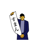 心のしがらみスタンプ（個別スタンプ：14）