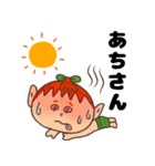 【沖縄方言】キジムナースタンプ（個別スタンプ：20）