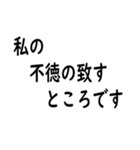 お詫びの言葉を！（個別スタンプ：31）