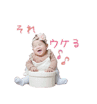 りあのスタンプ 0歳7ヶ月（個別スタンプ：5）