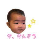 りあのスタンプ 0歳7ヶ月（個別スタンプ：6）