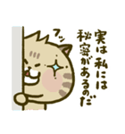 にゃんこ虎吉スタンプ パート18（個別スタンプ：6）