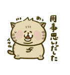 にゃんこ虎吉スタンプ パート18（個別スタンプ：21）