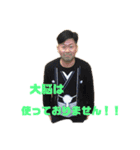 もつけ師4（個別スタンプ：1）
