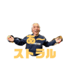 もつけ師4（個別スタンプ：4）