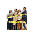 もつけ師4（個別スタンプ：10）