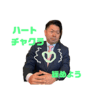 もつけ師4（個別スタンプ：12）
