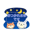 まるっこあにまる☆メッセージスタンプ（個別スタンプ：20）