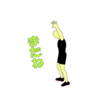 体育会系の日常（個別スタンプ：8）