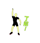 体育会系の日常（個別スタンプ：11）