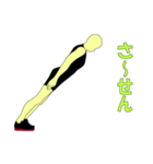 体育会系の日常（個別スタンプ：29）