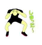体育会系の日常（個別スタンプ：34）