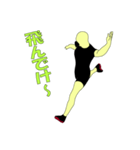 体育会系の日常（個別スタンプ：35）