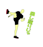体育会系の日常（個別スタンプ：37）