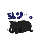 日常で使える黒猫スタンプ（個別スタンプ：10）